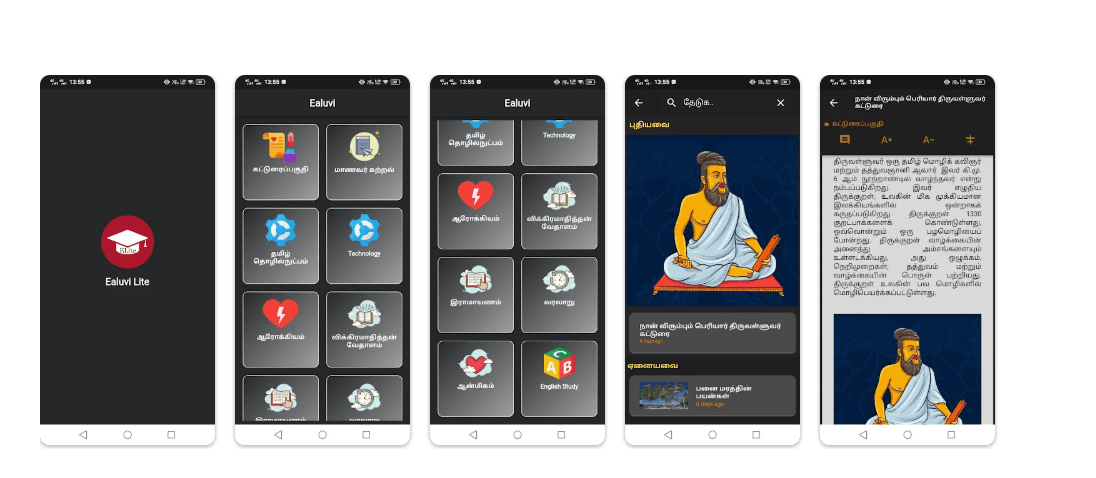 Ealuvi Study App