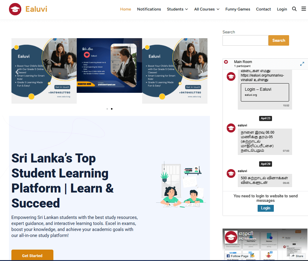Ealuvi.org – Exam Platform